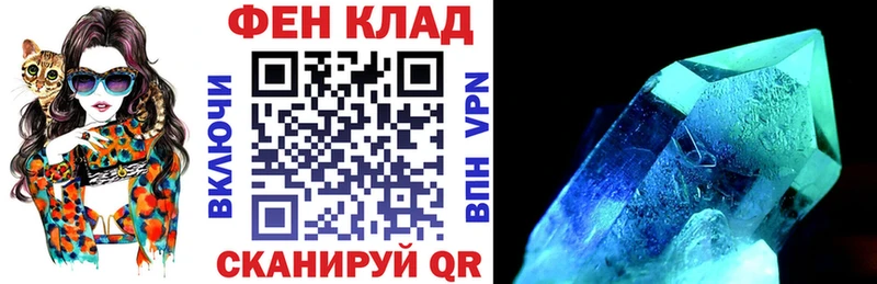 АМФ 98%  Купить  Усмань 