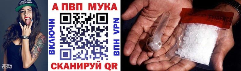 A PVP Crystall  Купить  Усмань 