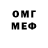 Героин хмурый Pro 1o1