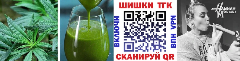 Купить  Усмань  Canna-Cookies марихуана 