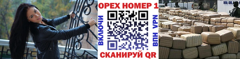 COCAIN Перу  Купить закладки  Усмань 