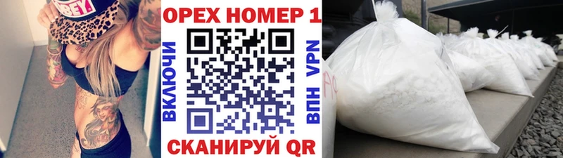 Cocaine FishScale Усмань