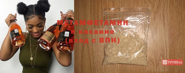 скорость Дмитров