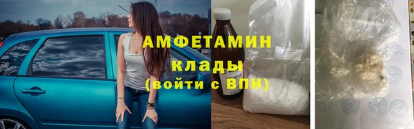 скорость Дмитров