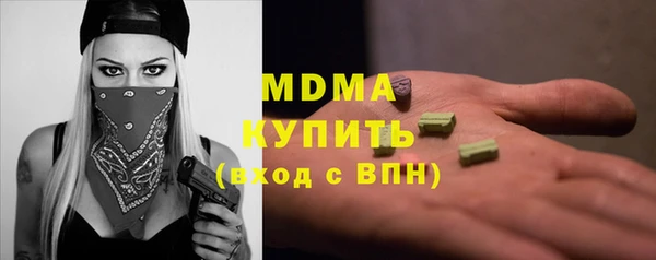 скорость Дмитров
