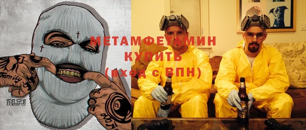 скорость Дмитров