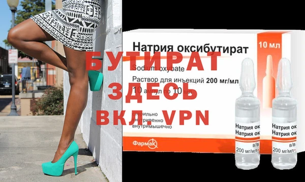 скорость Дмитров