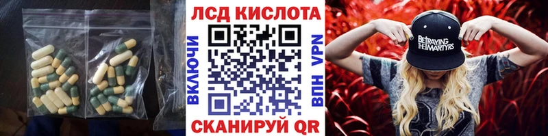 Купить где  Усмань  LSD-25 экстази кислота 