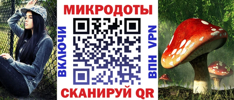 Галлюциногенные грибы ЛСД Усмань