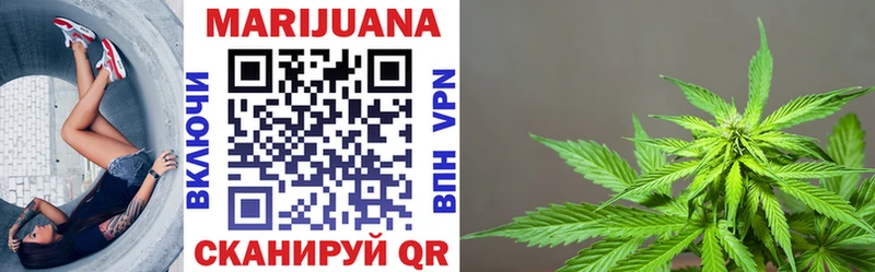 Купить где  Усмань  Бошки марихуана тримм 